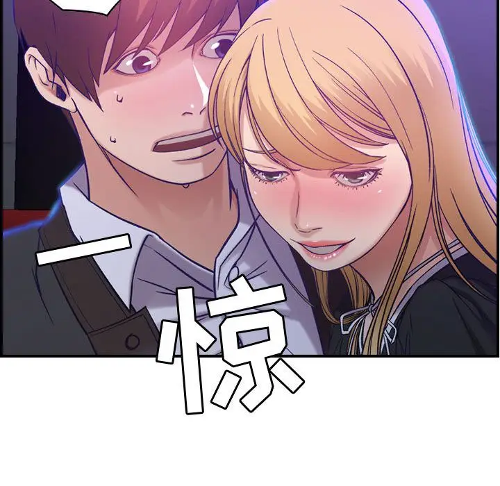 燃烧[顶通]韩漫全集-第9话无删减无遮挡章节图片 