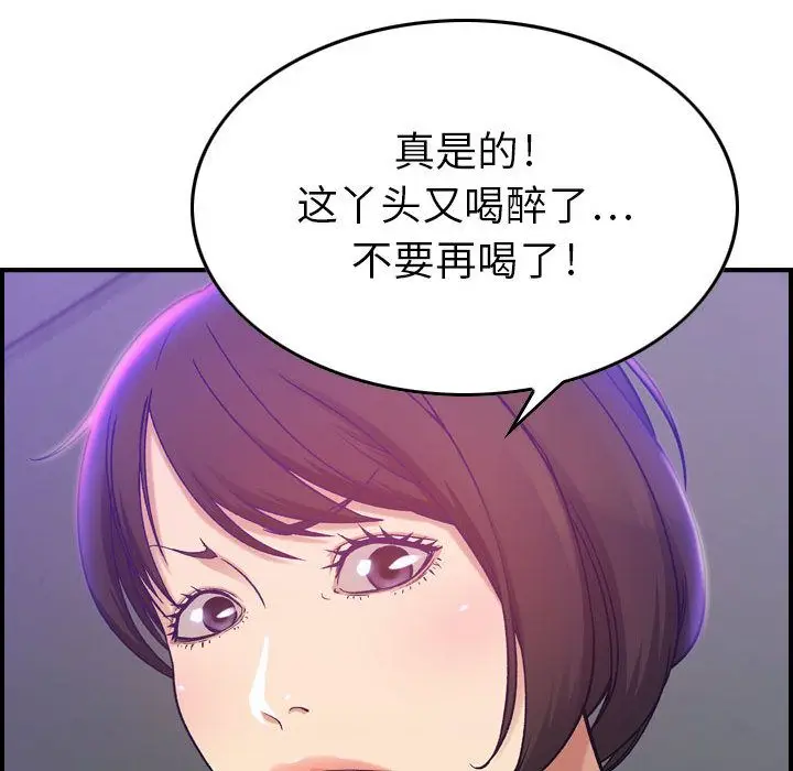 燃烧[顶通]韩漫全集-第9话无删减无遮挡章节图片 