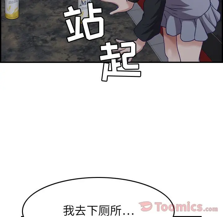 燃烧[顶通]韩漫全集-第9话无删减无遮挡章节图片 