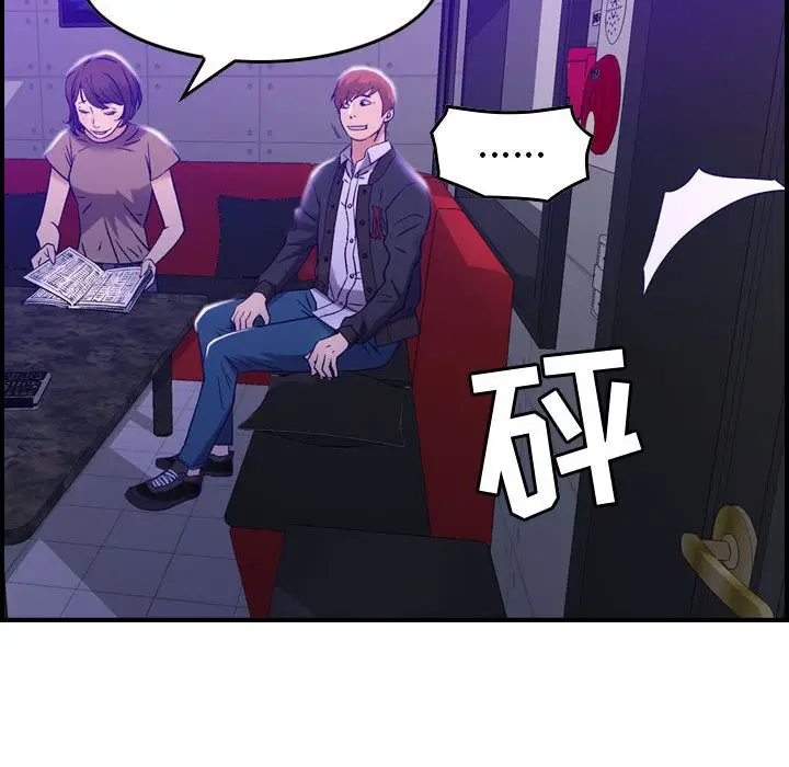 燃烧[顶通]韩漫全集-第9话无删减无遮挡章节图片 