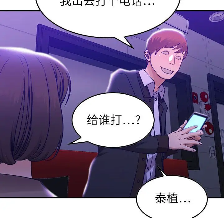 燃烧[顶通]韩漫全集-第9话无删减无遮挡章节图片 