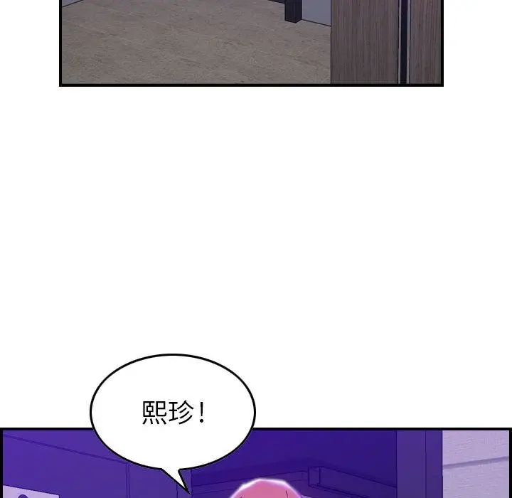 燃烧[顶通]韩漫全集-第9话无删减无遮挡章节图片 