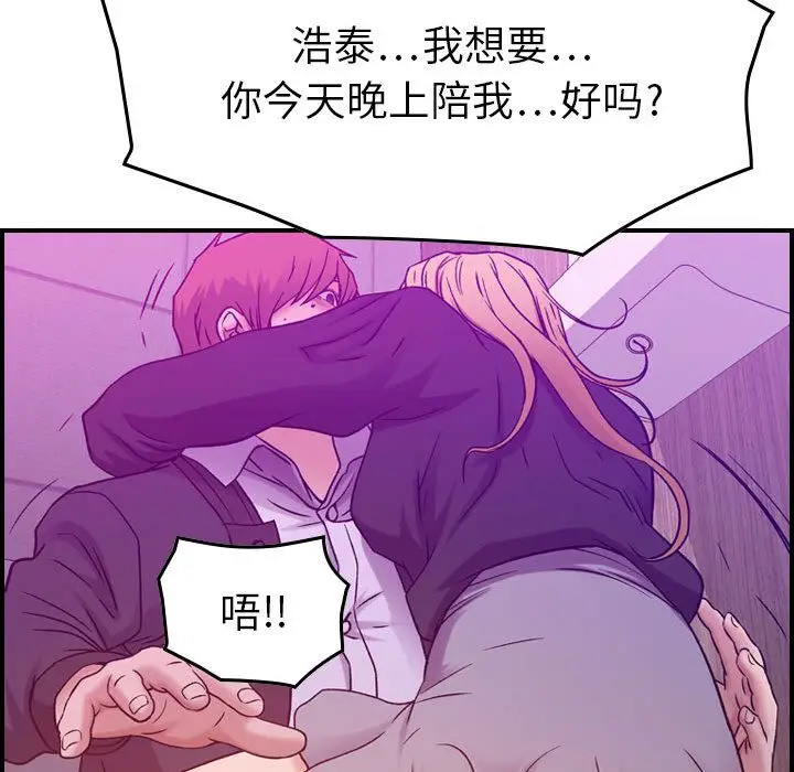 燃烧[顶通]韩漫全集-第9话无删减无遮挡章节图片 