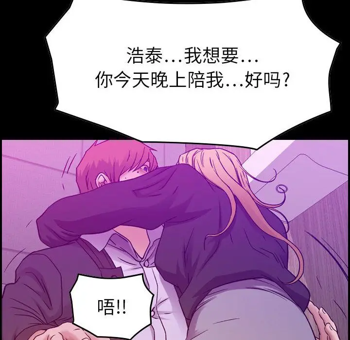 燃烧[顶通]韩漫全集-第10话无删减无遮挡章节图片 