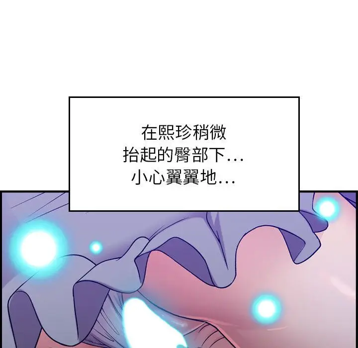 燃烧[顶通]韩漫全集-第10话无删减无遮挡章节图片 