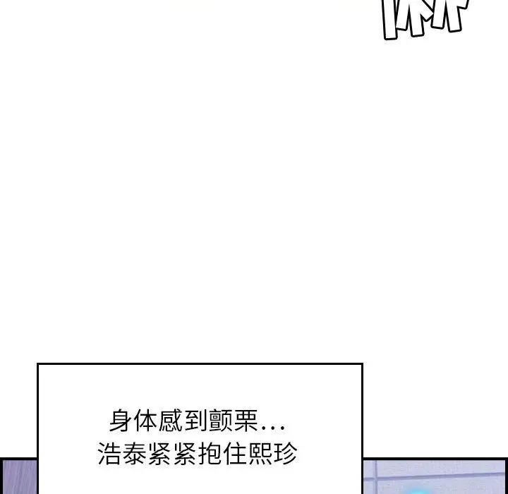 燃烧[顶通]韩漫全集-第10话无删减无遮挡章节图片 
