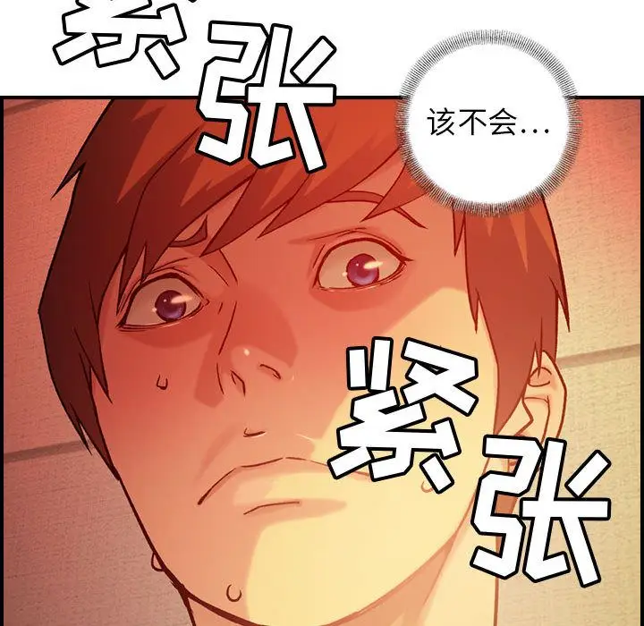 燃烧[顶通]韩漫全集-第10话无删减无遮挡章节图片 