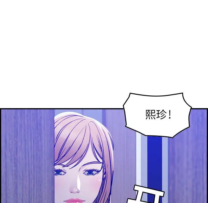 燃烧[顶通]韩漫全集-第10话无删减无遮挡章节图片 