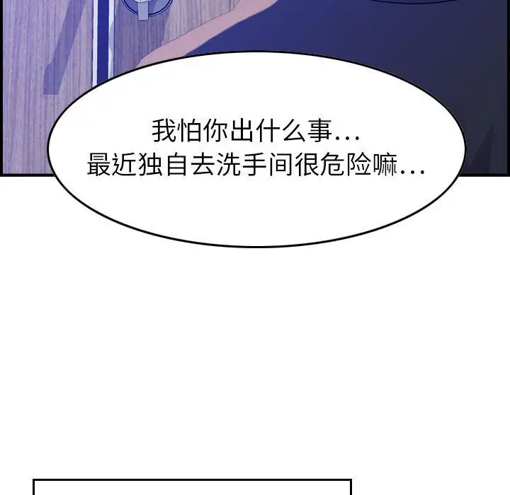 燃烧[顶通]韩漫全集-第10话无删减无遮挡章节图片 