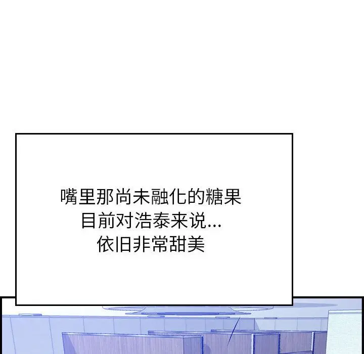 燃烧[顶通]韩漫全集-第10话无删减无遮挡章节图片 