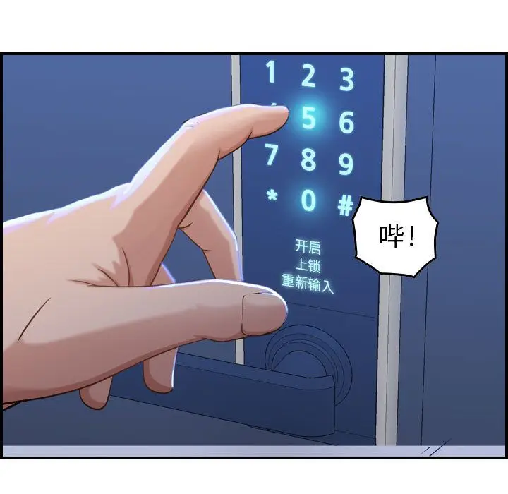 燃烧[顶通]韩漫全集-第10话无删减无遮挡章节图片 