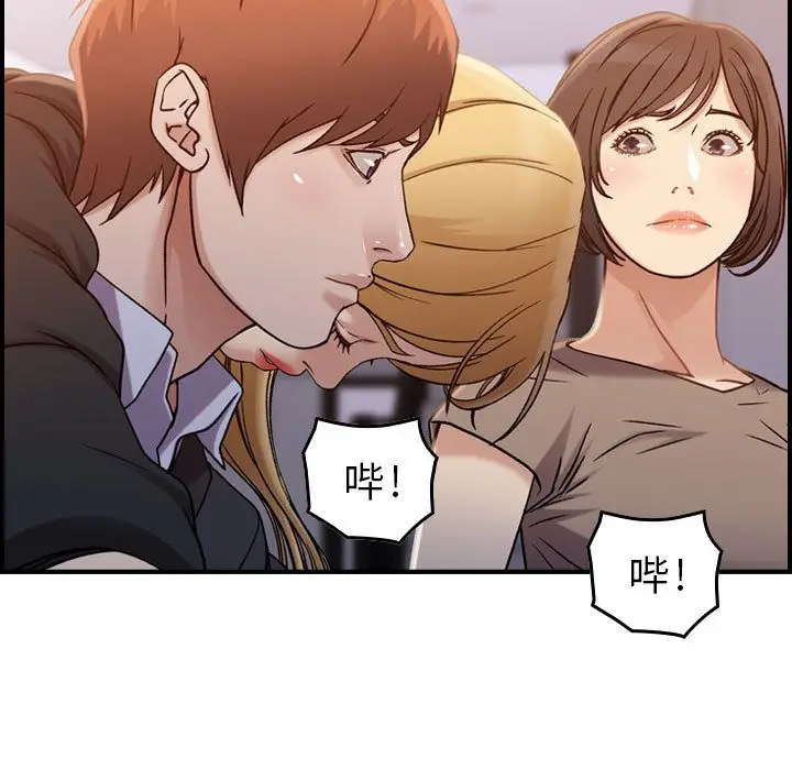 燃烧[顶通]韩漫全集-第10话无删减无遮挡章节图片 