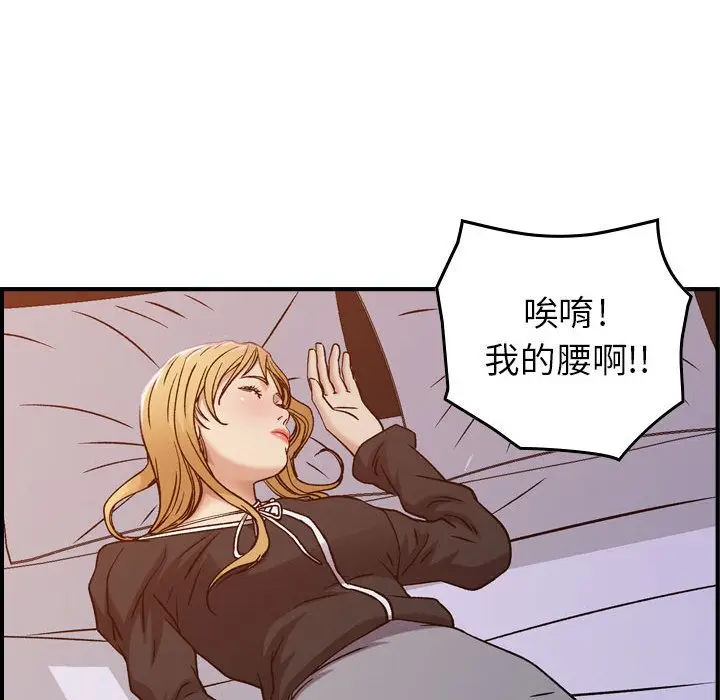 燃烧[顶通]韩漫全集-第10话无删减无遮挡章节图片 