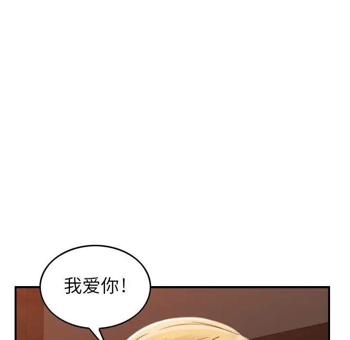 燃烧[顶通]韩漫全集-第10话无删减无遮挡章节图片 
