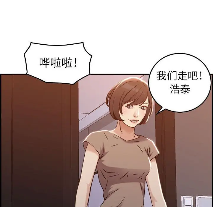 燃烧[顶通]韩漫全集-第10话无删减无遮挡章节图片 