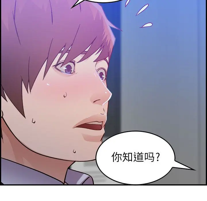 燃烧[顶通]韩漫全集-第10话无删减无遮挡章节图片 