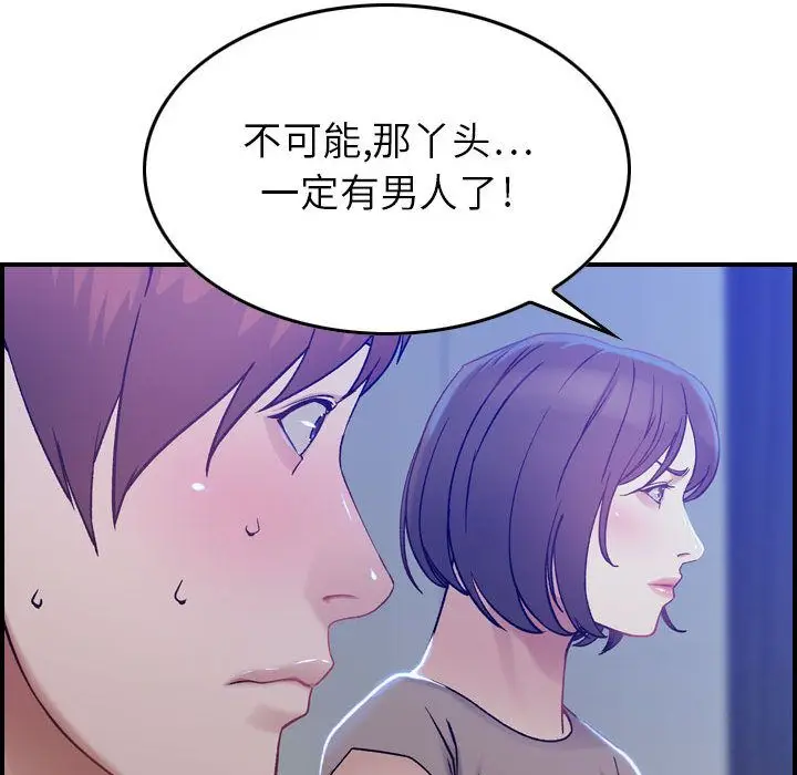 燃烧[顶通]韩漫全集-第10话无删减无遮挡章节图片 