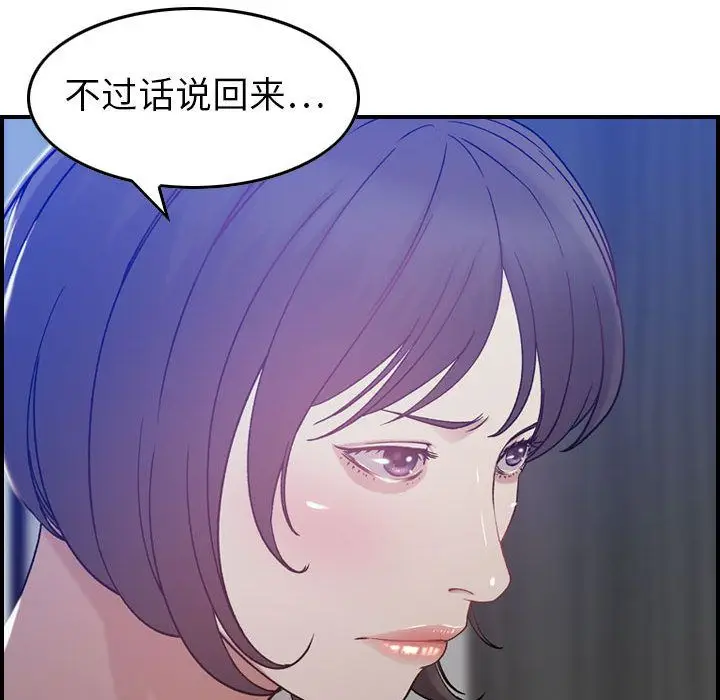 燃烧[顶通]韩漫全集-第10话无删减无遮挡章节图片 
