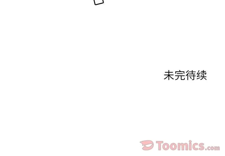 燃烧[顶通]韩漫全集-第10话无删减无遮挡章节图片 