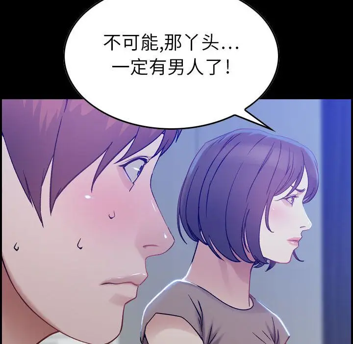 燃烧[顶通]韩漫全集-第11话无删减无遮挡章节图片 