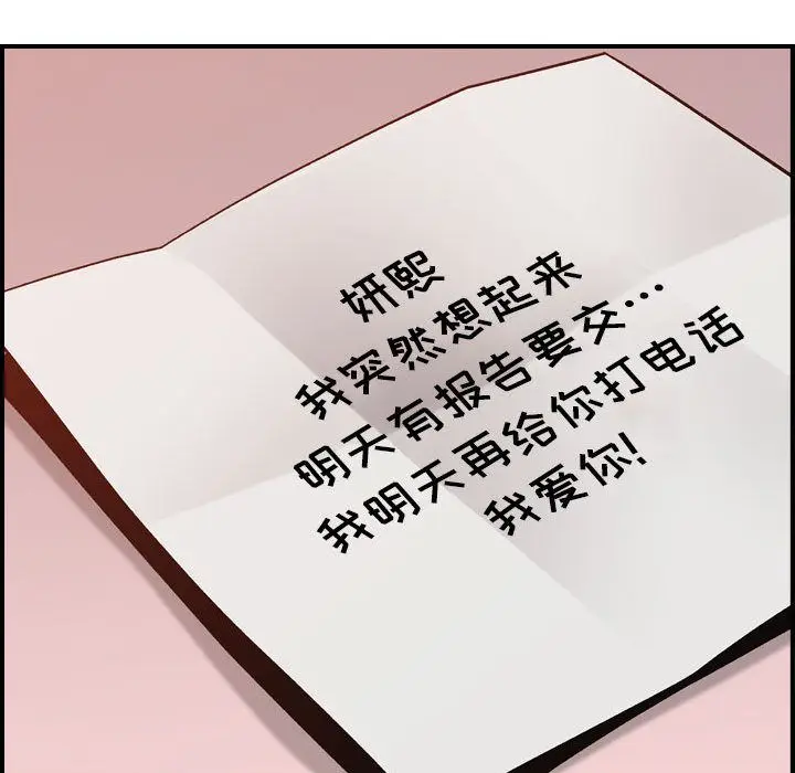 燃烧[顶通]韩漫全集-第11话无删减无遮挡章节图片 