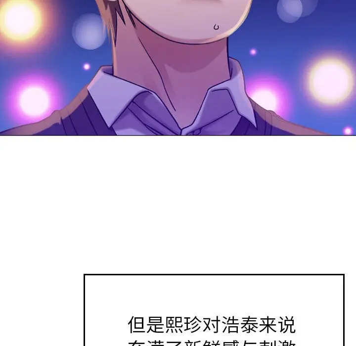 燃烧[顶通]韩漫全集-第11话无删减无遮挡章节图片 