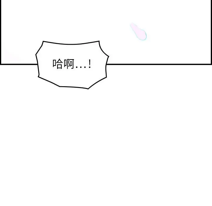 燃烧[顶通]韩漫全集-第11话无删减无遮挡章节图片 