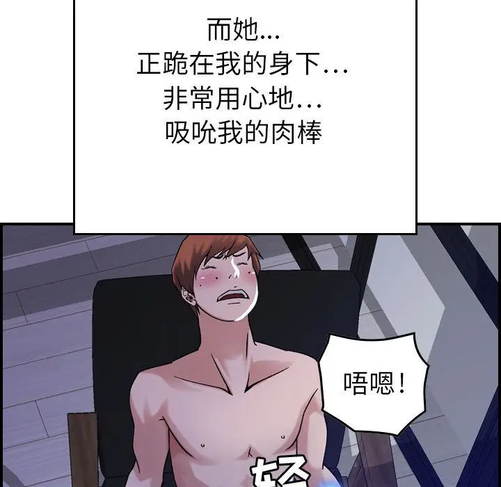 燃烧[顶通]韩漫全集-第11话无删减无遮挡章节图片 