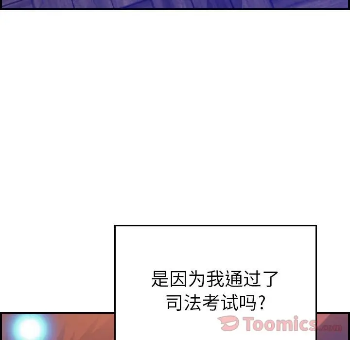 燃烧[顶通]韩漫全集-第11话无删减无遮挡章节图片 