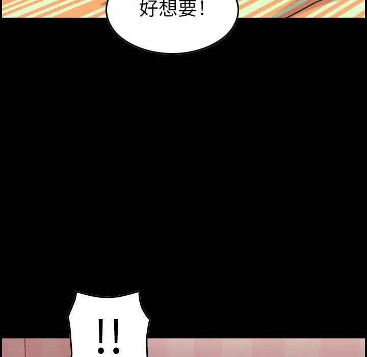 燃烧[顶通]韩漫全集-第12话无删减无遮挡章节图片 
