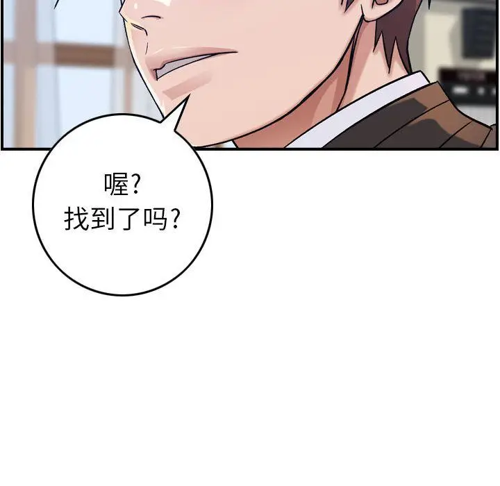 燃烧[顶通]韩漫全集-第12话无删减无遮挡章节图片 
