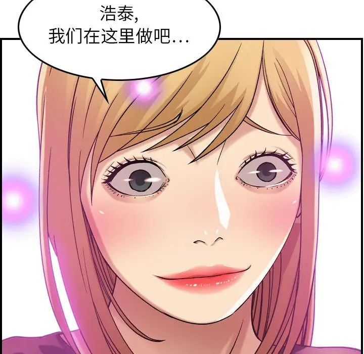 燃烧[顶通]韩漫全集-第12话无删减无遮挡章节图片 