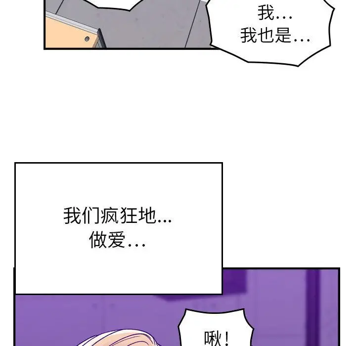 燃烧[顶通]韩漫全集-第12话无删减无遮挡章节图片 