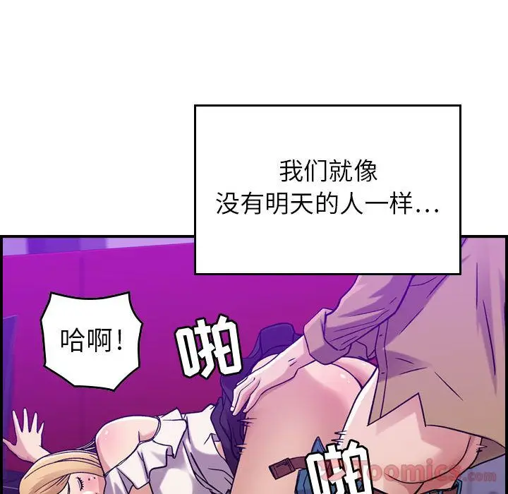 燃烧[顶通]韩漫全集-第12话无删减无遮挡章节图片 