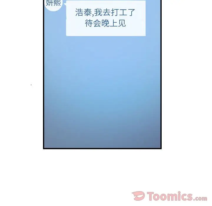燃烧[顶通]韩漫全集-第12话无删减无遮挡章节图片 