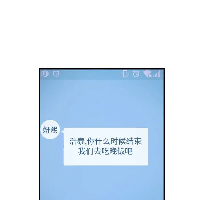 燃烧[顶通]韩漫全集-第12话无删减无遮挡章节图片 