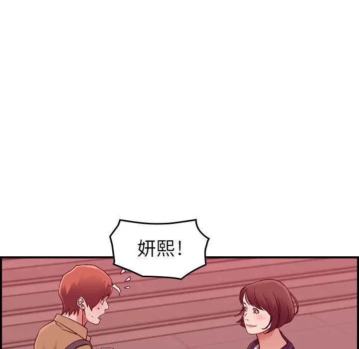 燃烧[顶通]韩漫全集-第12话无删减无遮挡章节图片 
