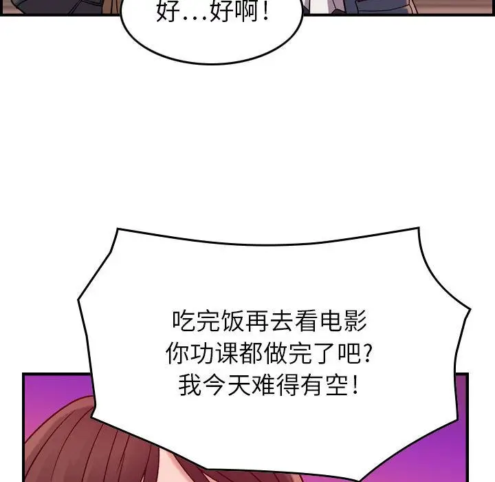 燃烧[顶通]韩漫全集-第12话无删减无遮挡章节图片 
