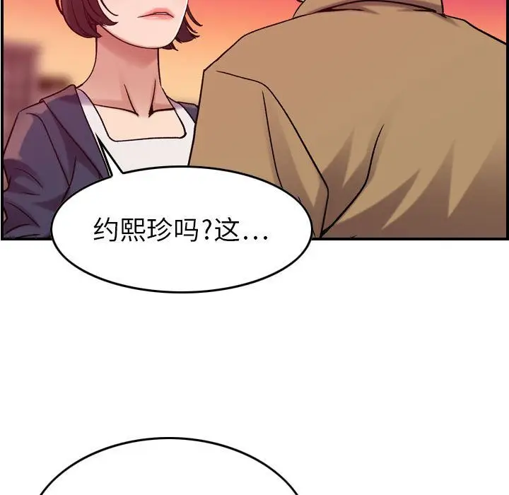 燃烧[顶通]韩漫全集-第12话无删减无遮挡章节图片 