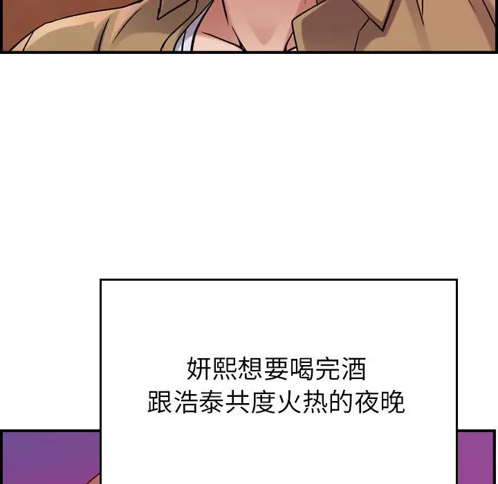 燃烧[顶通]韩漫全集-第12话无删减无遮挡章节图片 