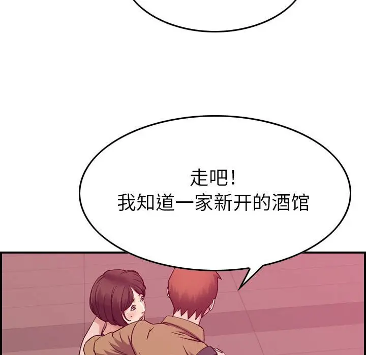 燃烧[顶通]韩漫全集-第12话无删减无遮挡章节图片 