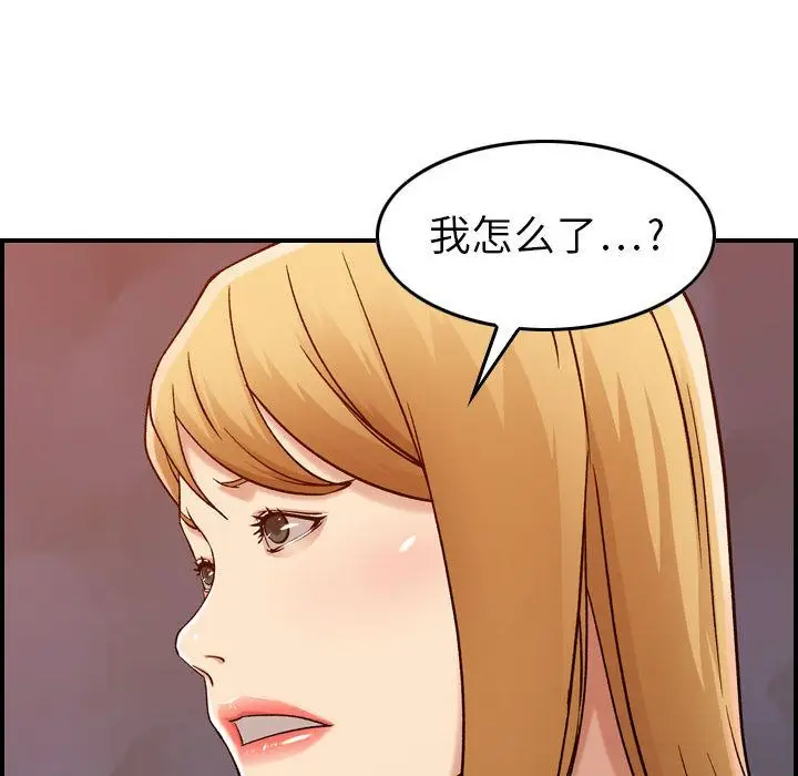 燃烧[顶通]韩漫全集-第12话无删减无遮挡章节图片 