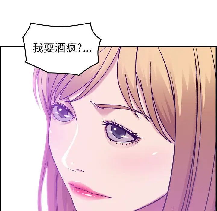 燃烧[顶通]韩漫全集-第12话无删减无遮挡章节图片 