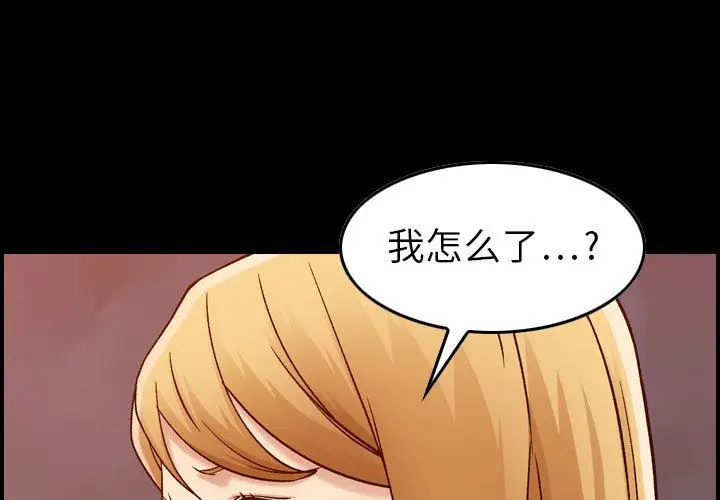 燃烧[顶通]韩漫全集-第13话无删减无遮挡章节图片 