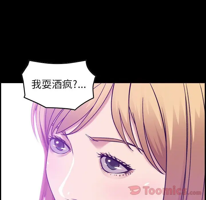 燃烧[顶通]韩漫全集-第13话无删减无遮挡章节图片 