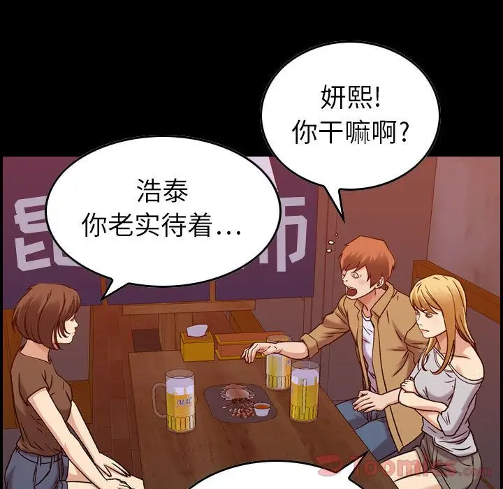 燃烧[顶通]韩漫全集-第13话无删减无遮挡章节图片 