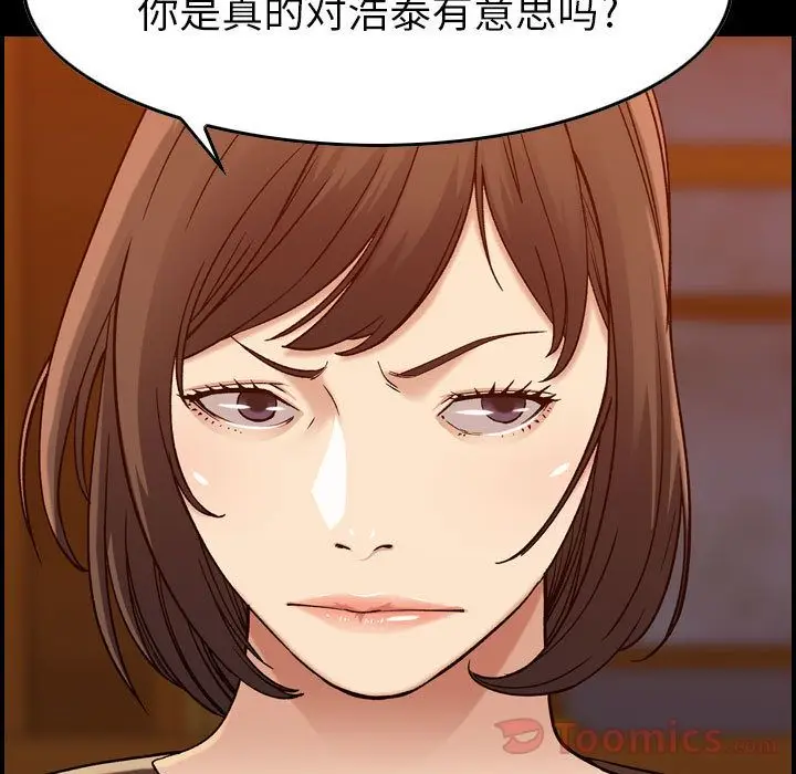 燃烧[顶通]韩漫全集-第13话无删减无遮挡章节图片 