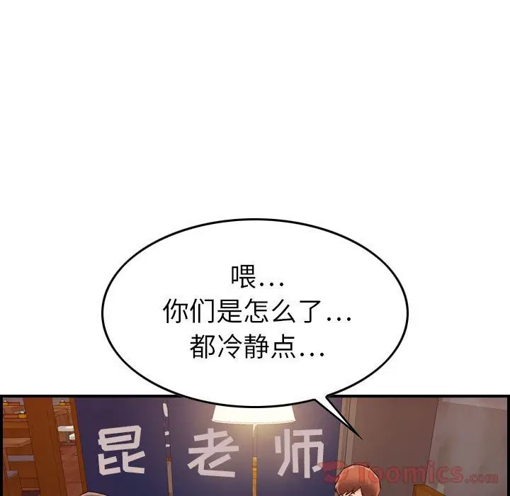 燃烧[顶通]韩漫全集-第13话无删减无遮挡章节图片 