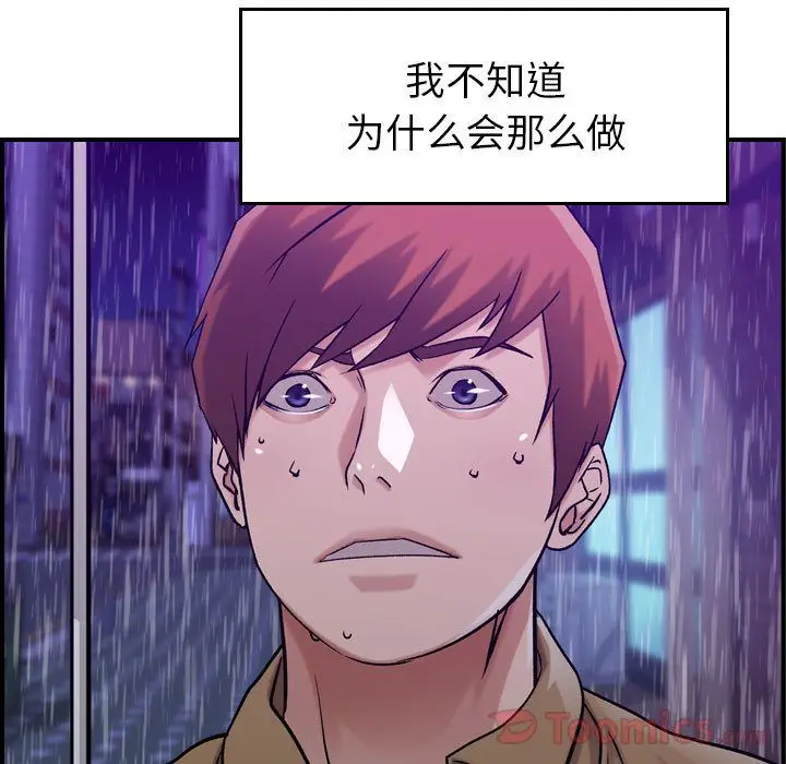 燃烧[顶通]韩漫全集-第13话无删减无遮挡章节图片 