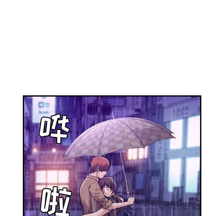 燃烧[顶通]韩漫全集-第13话无删减无遮挡章节图片 